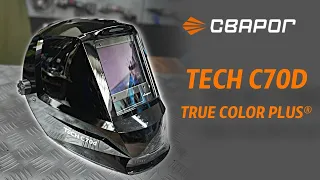 Сварочная маска Сварог Tech C70D. Полный обзор.