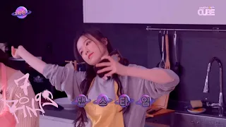 Ariana Grande '7 rings' by (G)I-DLE 슈화(SHUHUA) | [COVERS]