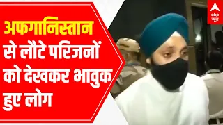 40 people from the Sikh community reach Delhi airport from Taliban
