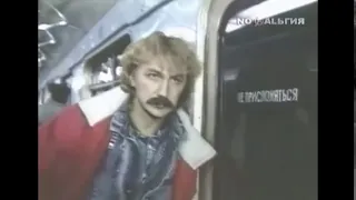 Николаев в метро Right Version