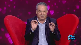 Fekret Sami Fehri S03 Episode 01 19-09-2020 Partie 03