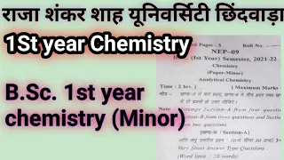 BSc 1st year chemistry minor paper 2022 || PG College Chhindwara BSc first year chemistry paper 2022