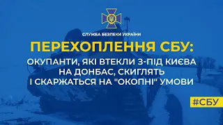 😂 "Все уже за*бало": російський окупант скиглить про "бомжарські" умови