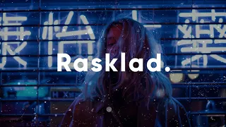 RASA - Эльдорадо (DJ Steel Alex Remix)