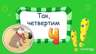 Вікторина,,Українськи казки ,, Логопед-дефектолог  Ірина Куличева .