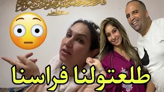 حریودۃ دخلات طول وعرض فولد الشاونيۃ وفریخت الشتی😳🔥