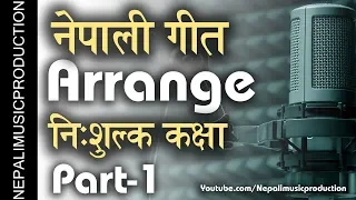 How To Arrange Nepali Song (Part 1 of 5)