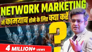 Network Marketing में कामयाब होने का अचूक Formula ! Sonu Sharma ! For association Cont : 7678481813