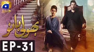 Bholi Bano - Episode 31 | Har Pal Geo