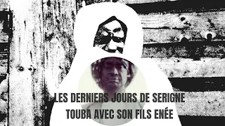 Les derniers jours de Serigne Touba avec son fils enée Serigne Modou  Moustapha Mbacké