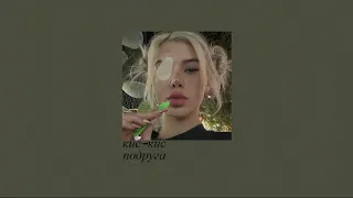 кис-кис - подруга (slowed down//замедленно)