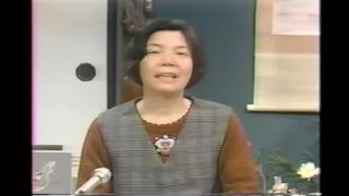 三浦綾子の家庭論　1972/01/24