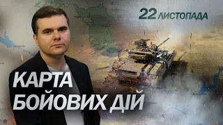 22 листопада 272 день війни / Огляд карти бойових дій