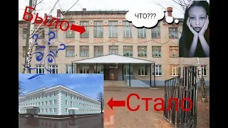 ВЛОГ Новая Школа спустя ГОД