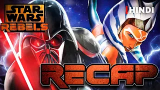 Star Wars Rebels Complete Recap | Hindi