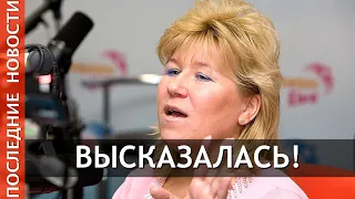 Анфиса Резцова о назначении Валерия Польховского