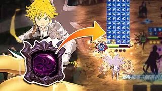 WHO LET THEM COOK! DEMON KING MELIODAS + DROLE COMMANDMENT INFINITE BUFF COMBO!! [7DS: Grand Cross]