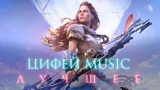 🎧ПРОСТО ФАНТАСТИЧЕСКАЯ МУЗЫКА ИЗ БУДУЩЕГО! НЕВООБРАЗИМЫЕ ЭМОЦИИ УНОСЯТ ЗА ПРЕДЕЛЫ РАЗУМА для души