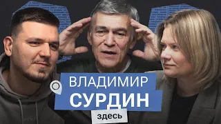 Космос с Владимиром Сурдиным: освоение других планет и самые ожидаемые открытия