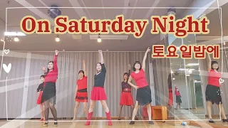 On Saturday Night LineDance | 토요일밤에 라인댄스| Beginner | JoyFul LineDance | 용인수지라인댄스