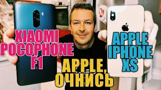 ПОЧЕМУ КАМЕРА IPHONE XS МОЖЕТ СЛИТЬ XIAOMI POCOPHONE F1. СРАВНЕНИЕ КАМЕР