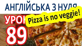 Англійська з нуля. Урок 89 — Pizza is no veggie!