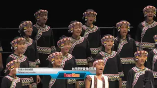 台灣原聲童聲合唱團2016休士頓巡演下半場 叫做台灣的搖籃