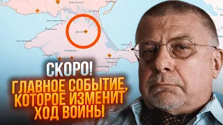 💥ФЕДОРОВ: Следующий удар Украины будет СОКРУШИТЕЛЬНЫМ! Логистику в Крыму ПАРАЛИЗУЮТ окончательно!