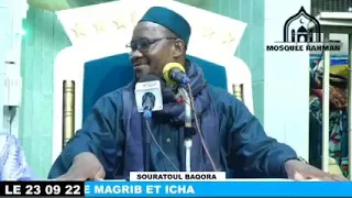 Imam Mahi Ouattara Tafsir de la sourate Al Baqara V45-48