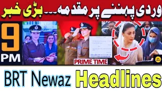 BRT News 9 PM Prime Time Headlines | 25th April 2024 | CM Maryam Nawaz in Trouble? - Big News