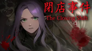 【The Closing Shift】- How About We Close FOREVER?!