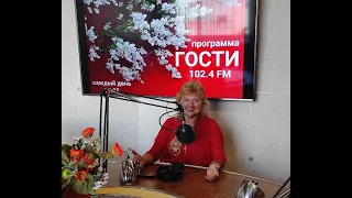 Radio METRO_102.4 [LIVE]-22.07.07-﻿#ГОСТИ1024FM — Ирина Архипова