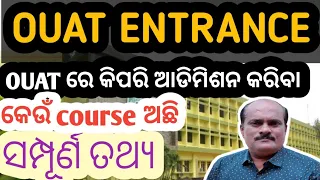 OUAT ENTRANCE, What is OUAT, Admission Process, Course's, Eligibility