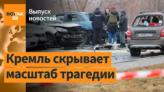 Массовая эвакуация из Белгородской обл. Умер Василий Уткин. РФ скинула 70 авиабомб / Выпуск новостей