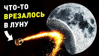 Узнайте, почему у Луны два разных лица и другие космические факты!