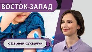 Вакцина Pfizer одобрена для детей / Штайнмайер — второй срок / Встреча Лукашенко и Путина