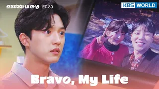 Have you found a way? [Bravo, My Life : EP.80] | KBS WORLD TV 220811