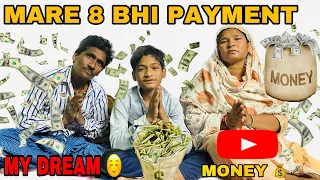 मेरी 8 वी Payment From YouTube || YouTube Money || YouTube Earning || मेरी 8 वी Payment 2023