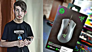 МОЯ САМАЯ ПЕРВАЯ МЫШКА ОТ RAZER DEATHADDER ESSENTIAL!