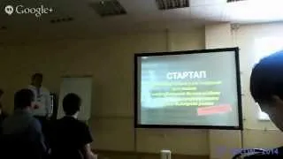 SECON 2014 - Инструменты современного предпринимателя (Артём Азевич)