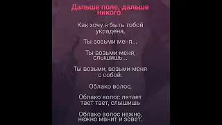 облоко волос Караоке Белоусов