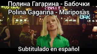 Polina Gagarina - Бабочки / Babochki. Subtítulos en español.