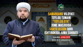 Toyloq tumani “Toyloq ota” jome masjidida juma suhbati | JONLI EFIR