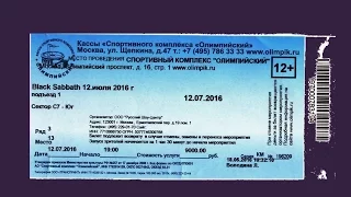 Концерт группы Black Sabbath "THE END" в СК Олимпийский 12 07 2016