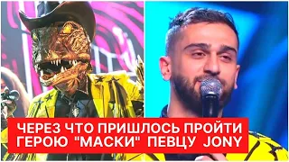 финал шоу маска 2021 | шоу маска крокодил певец Jony