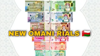 New Omani Riyal || Oman Banknotes || New Banknotes || Currency Collection || Omani Rials || Rials