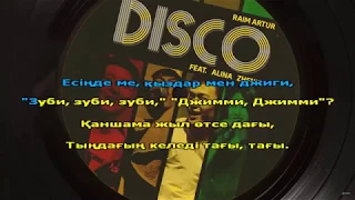 RaiM & Artur & Zhenis & Alina Gerc - DISCO (караоке, текст, лирика)