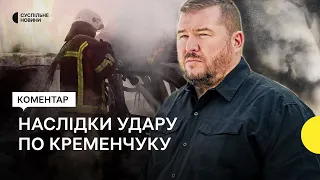 «Загинула людина та пошкодження в радіусі до двох кілометрів» —начальник Полтавської ОВА