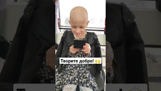 Онкобольная девочка впервые видит себя с макияжем! 😍😭