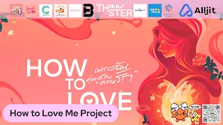 Grand Opening l How to Love Me Project